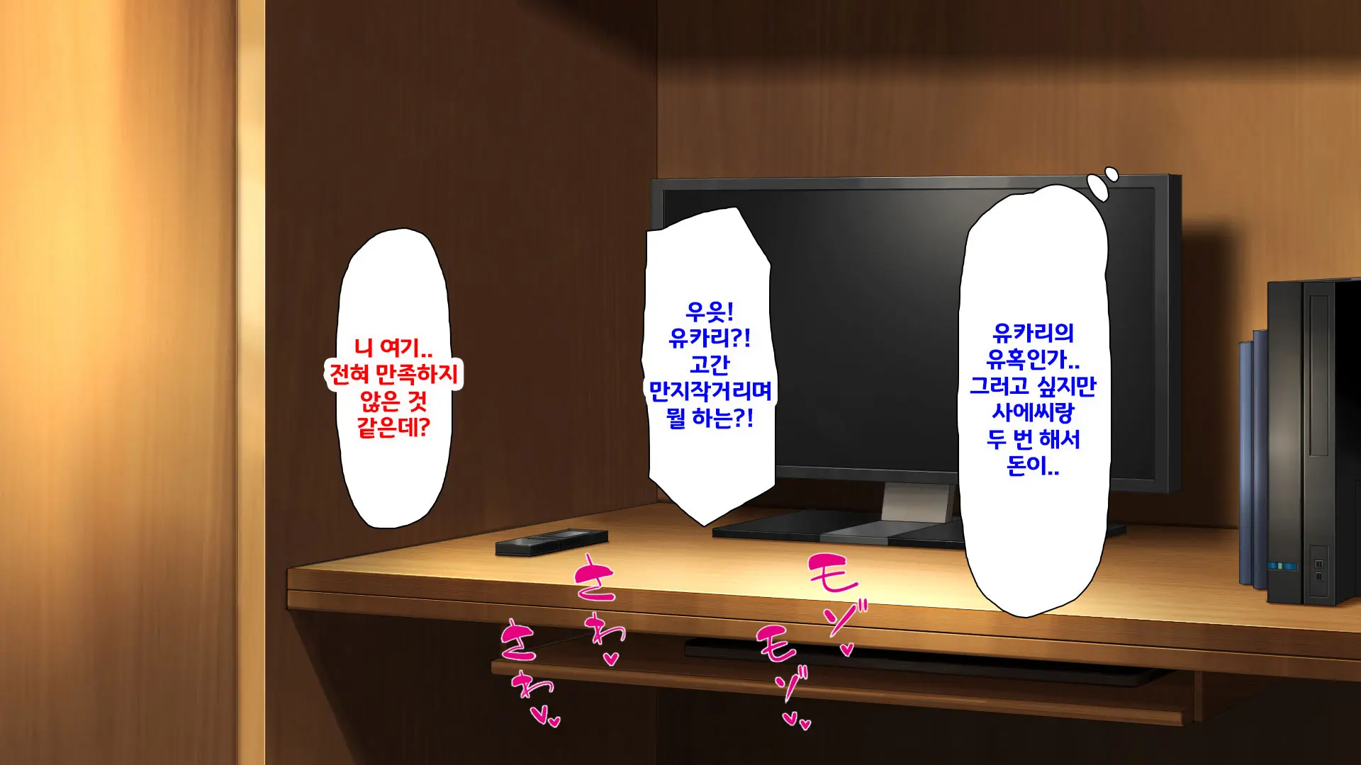 Beit Ga Koshitsu De Ura Op Service Shiteiru Mankitsu | 알바가 개인실에서 뒷서비스 하고 있는 만화 카페